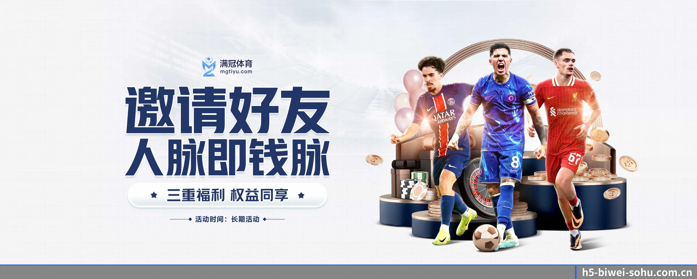 必威体育 APP