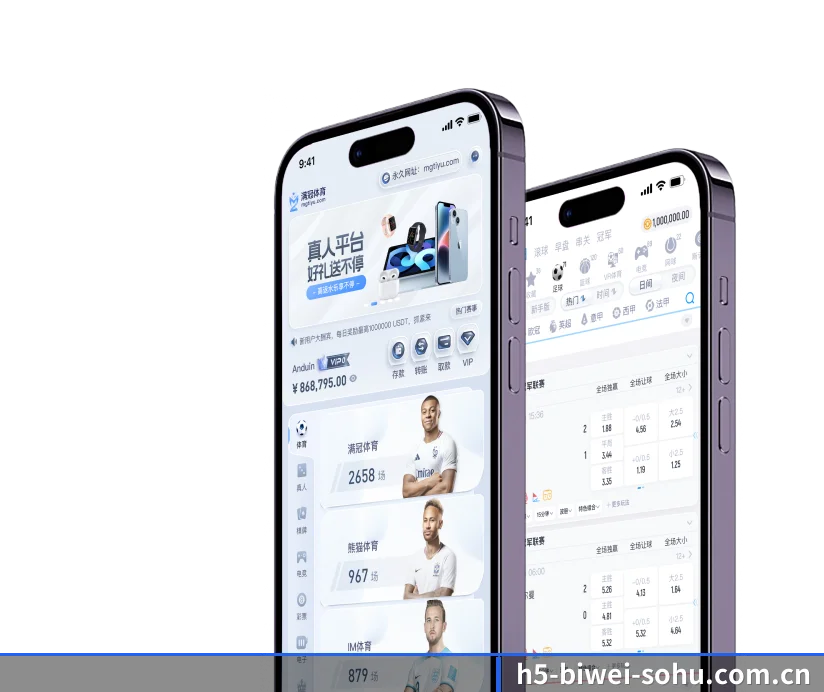 全面崛起