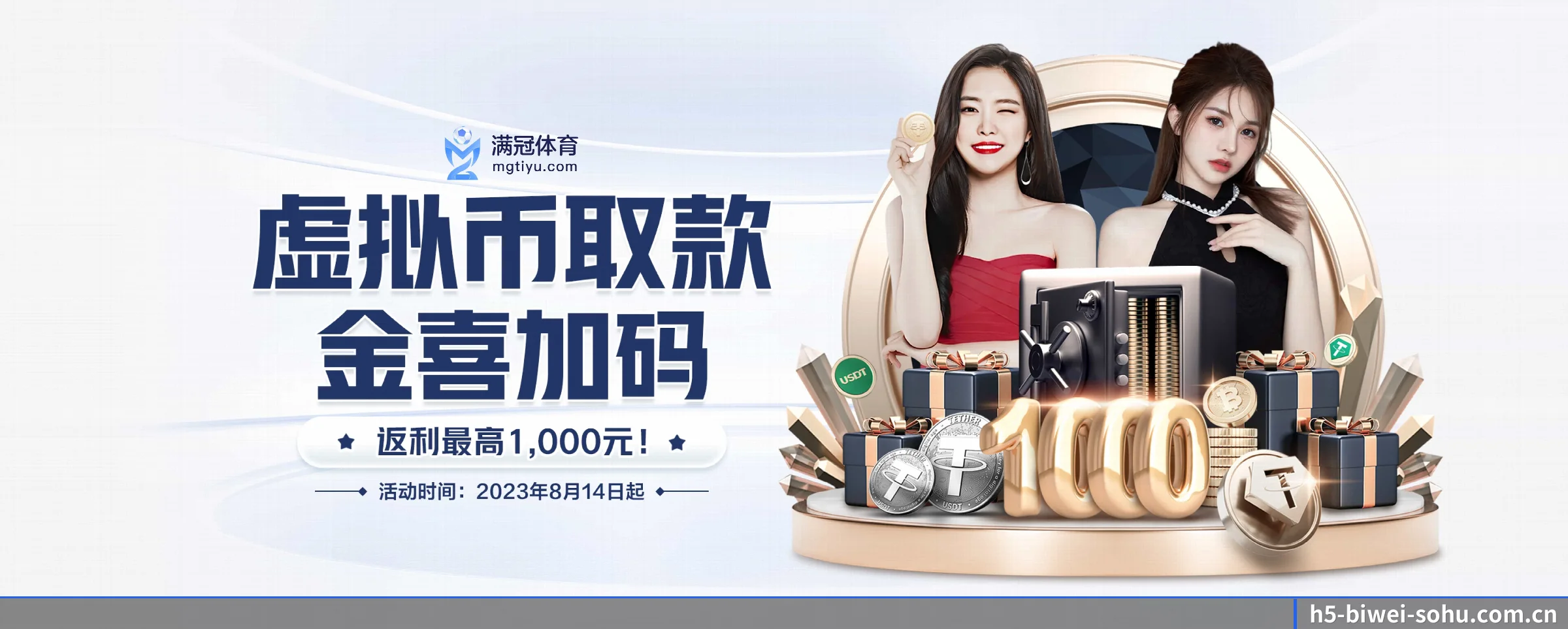 必威体育的前行方向
